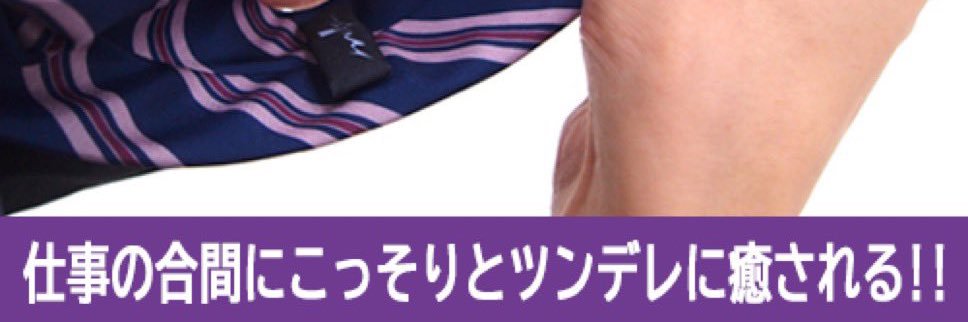 Rouchanco's profile banner image