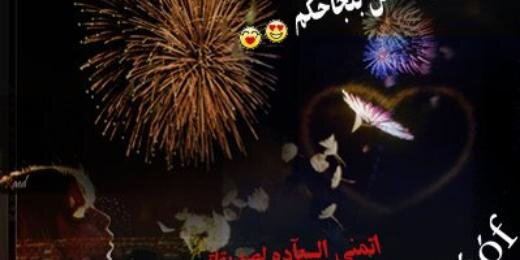 hadeel201258's profile banner image