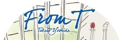Remember0223emi's profile banner image