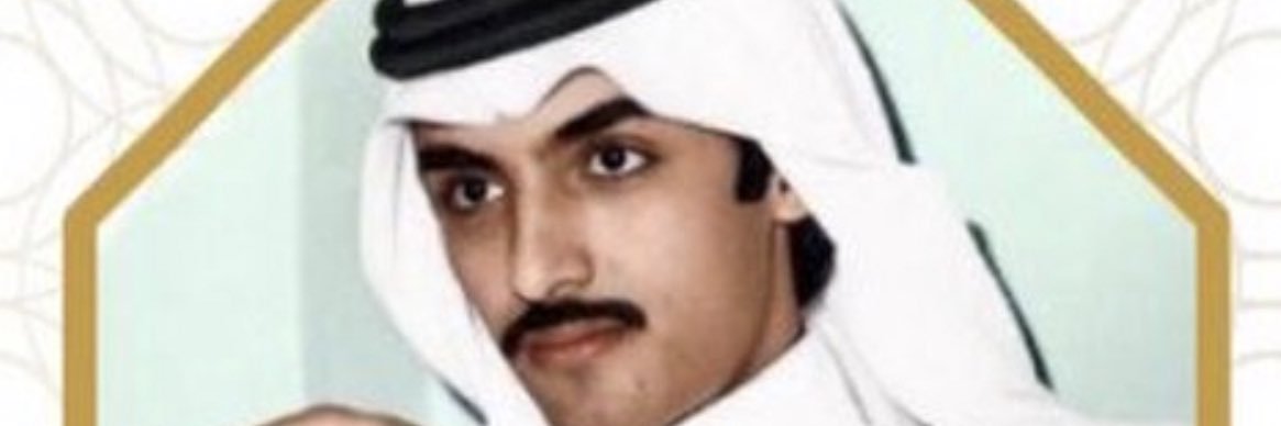 Abu Turki banner