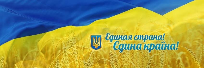 singleukraine's profile banner image