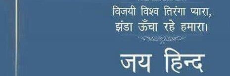 KachchaShayar's profile banner image
