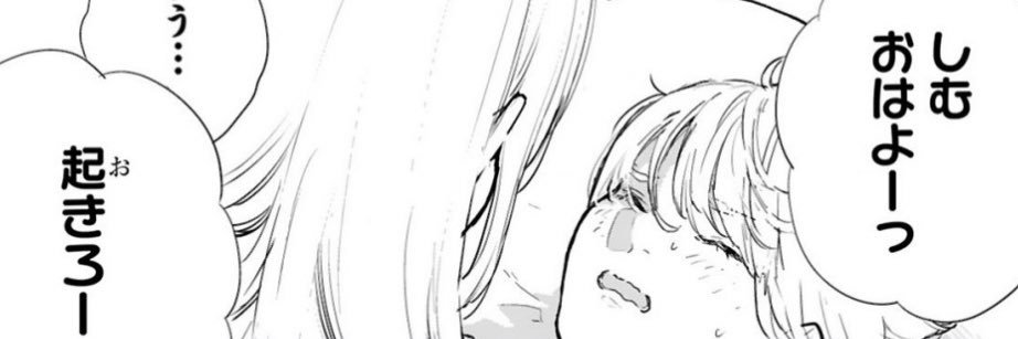 m_proverb's profile banner image