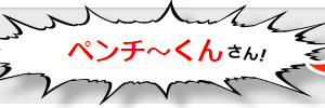_Penchii's profile banner image