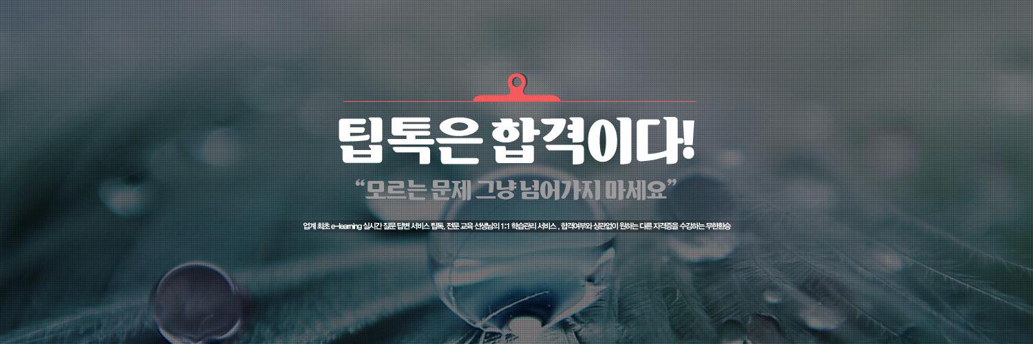 neweduline's profile banner image