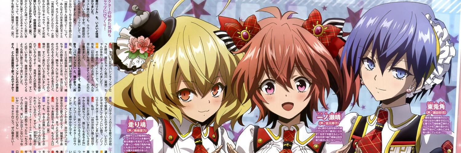 jamesboneTh's profile banner image