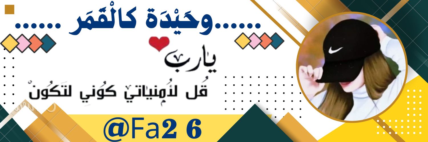 Fa2__6's profile banner image