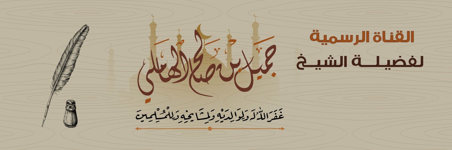 7733Gamil's profile banner image