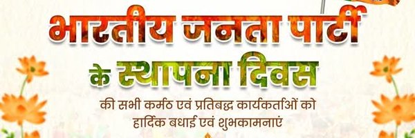 jitender598 Profile Banner