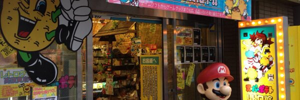 _RetroGaming_ Profile Banner