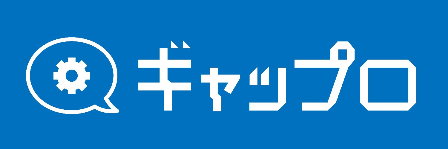 Gaprot banner