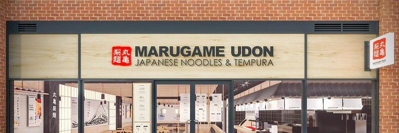 Marugame Udon. banner