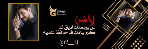 2__ij Profile Banner