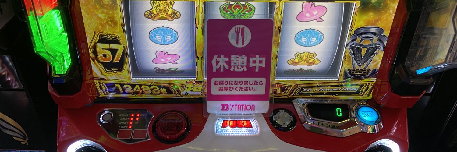 gesutarosan's profile banner image
