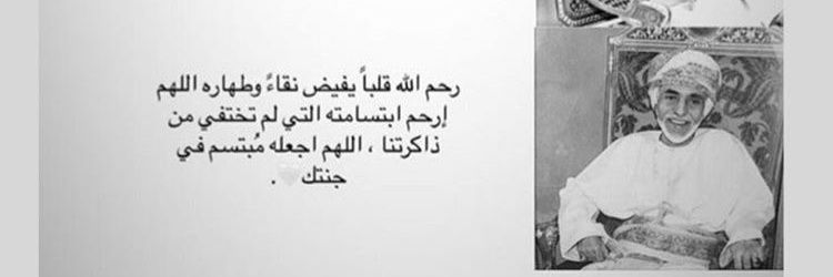 khulood_93's profile banner image