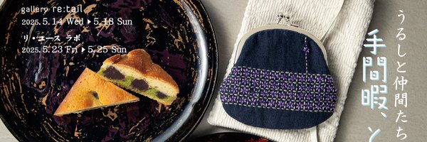 YuriKojima Profile Banner