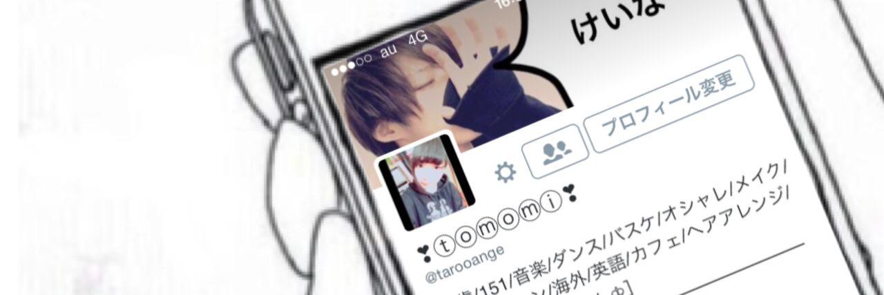 tarooange's profile banner image