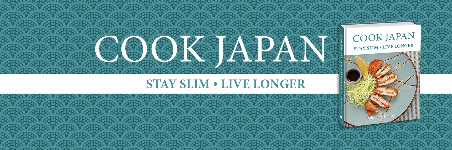 Reiko Hashimoto banner