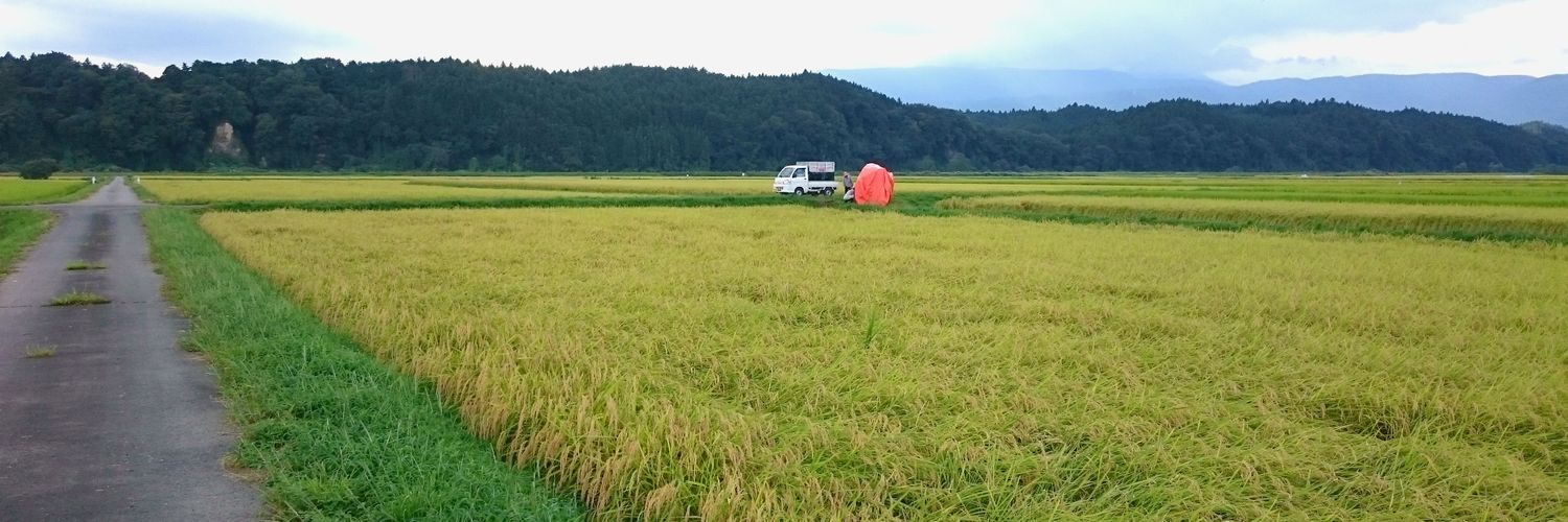 手塚さとし banner