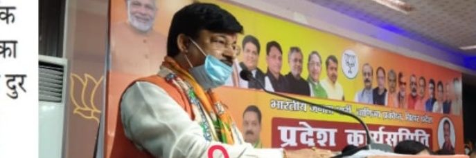 C.A. Suresh Jha banner