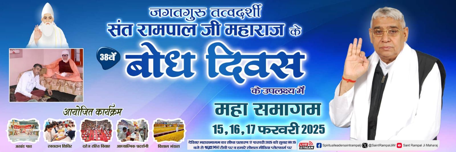 vikrambasra24's profile banner image