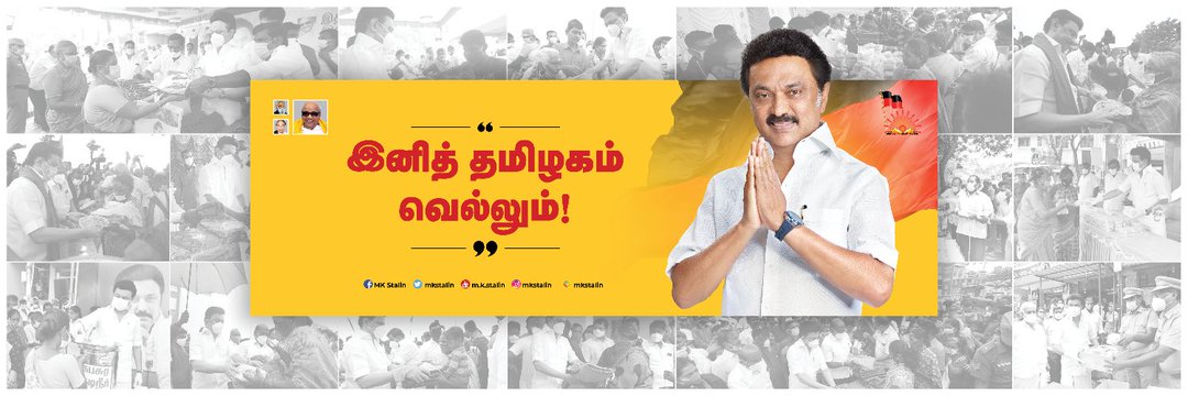 senthilkumardmk's profile banner image