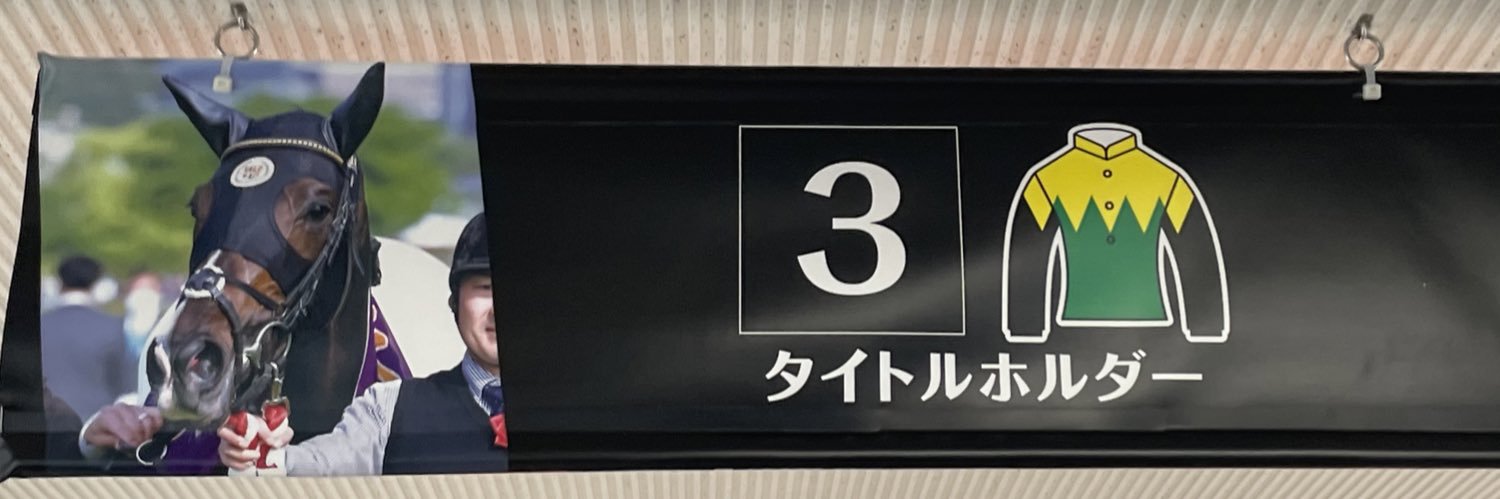 takeo317's profile banner image