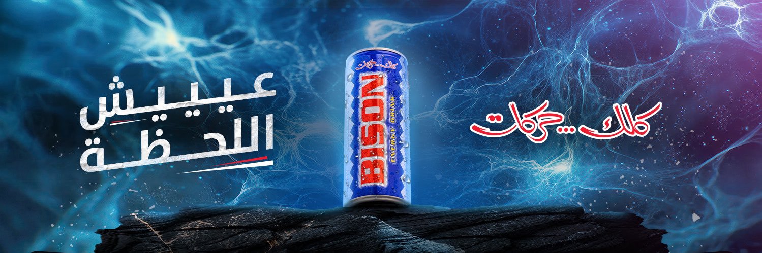 bisonsaudi's profile banner image