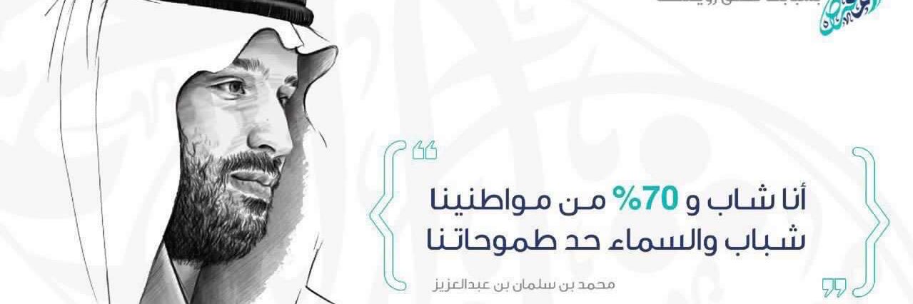i3bdullahh's profile banner image