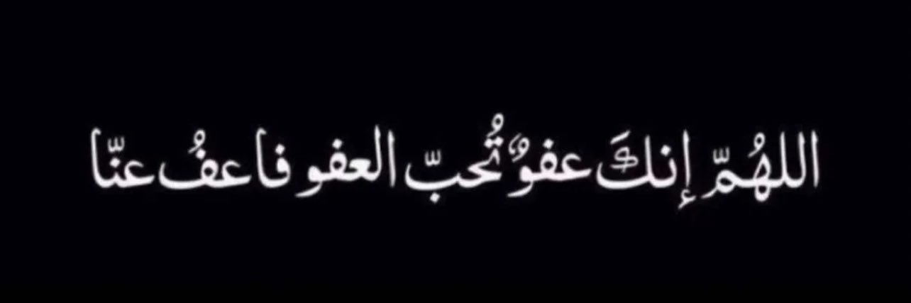 saad_c11's profile banner image