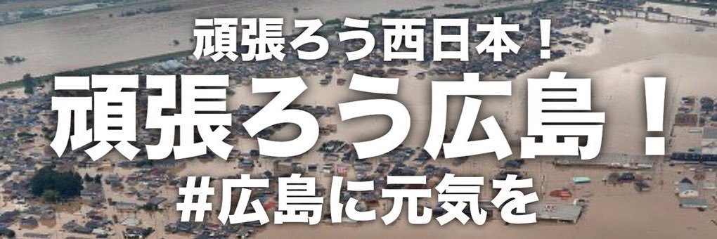 carukaru's profile banner image