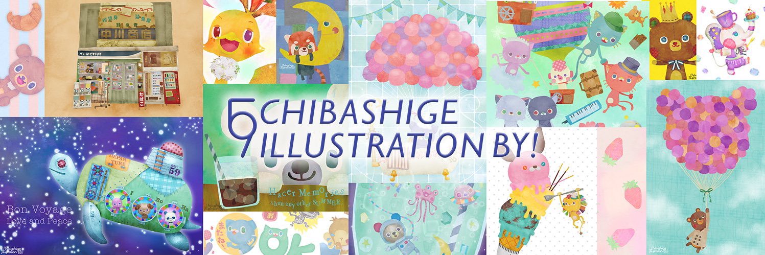 ちばしげ/イラストレーター's banner