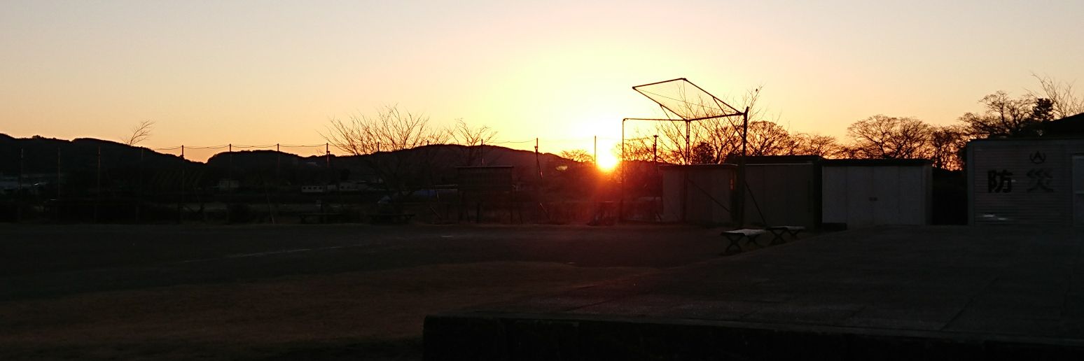 hawksnow255's profile banner image