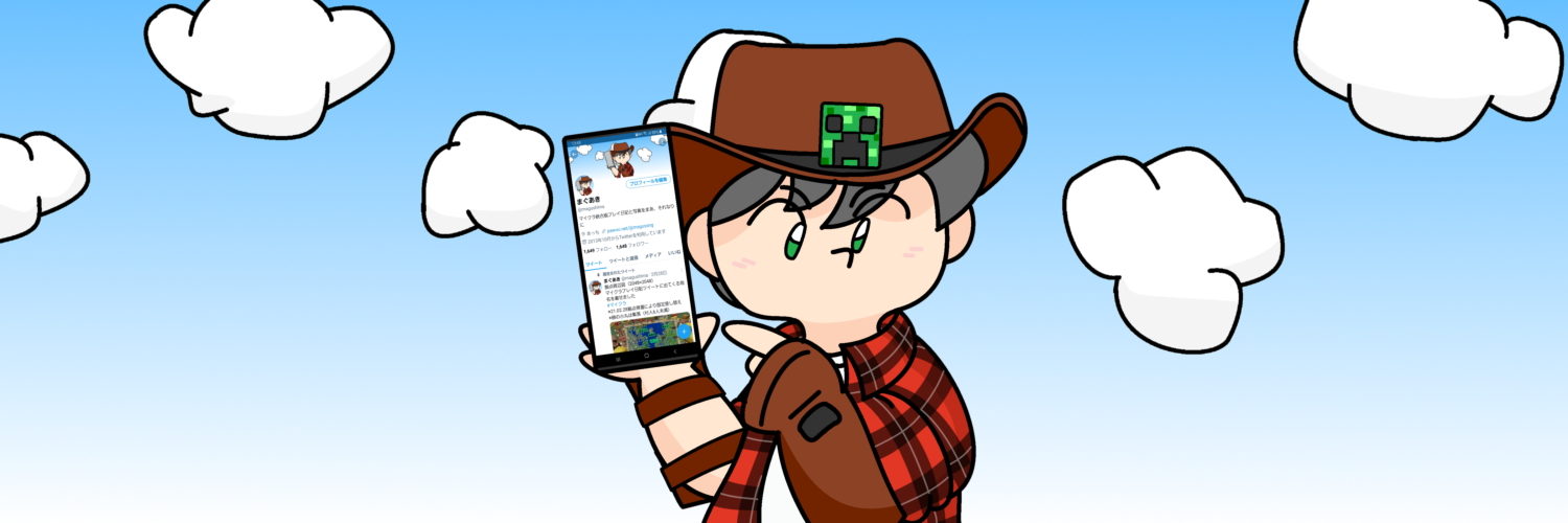 magushima's profile banner image