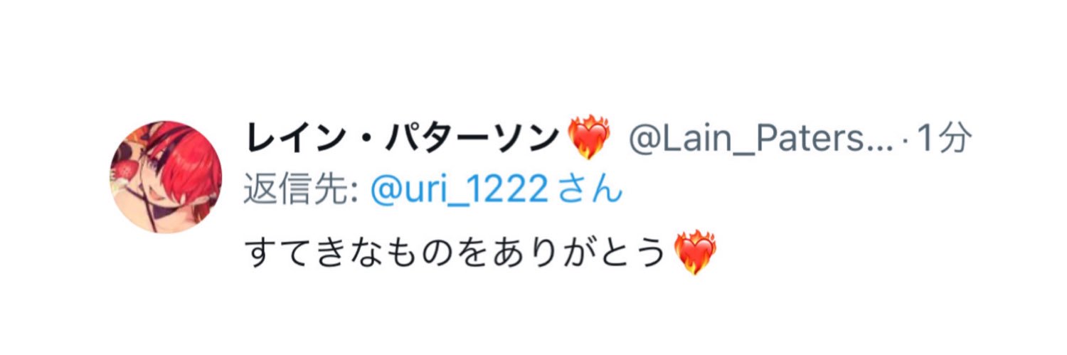 兎里 / にじそ西3【シ-44】 banner