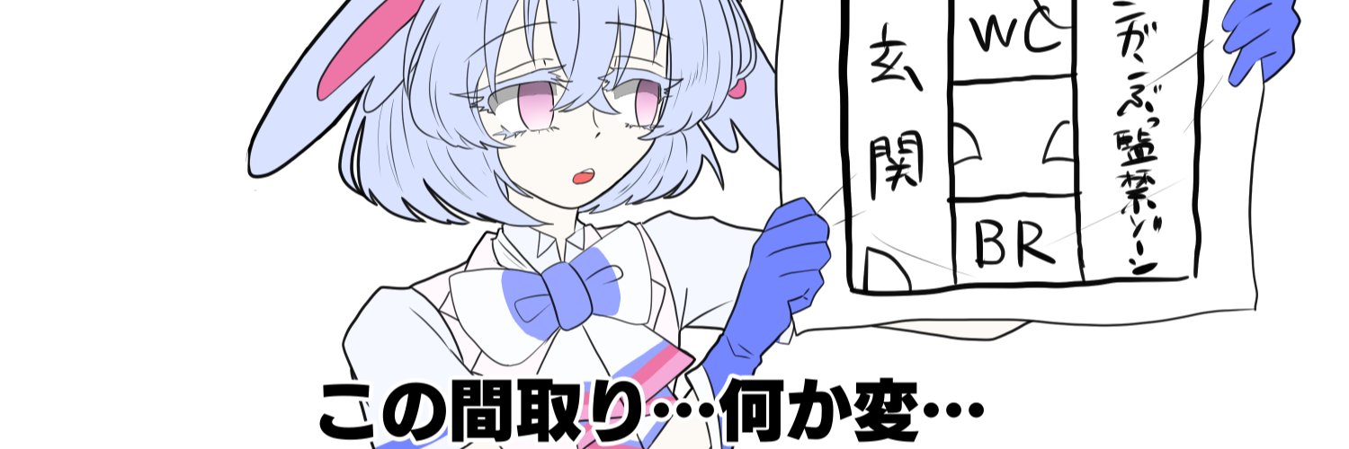 raydwig_pkg's profile banner image