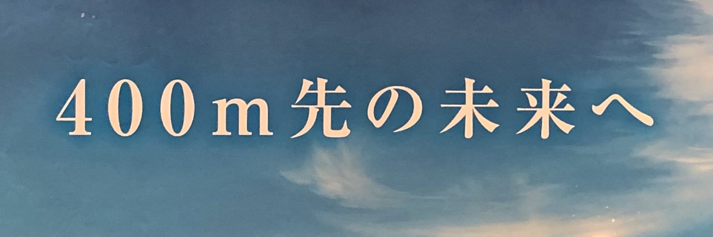 blind919's profile banner image