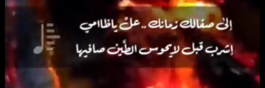 lahoobkuwait's profile banner image
