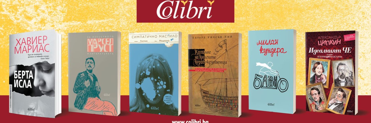 colibri_bg's profile banner image