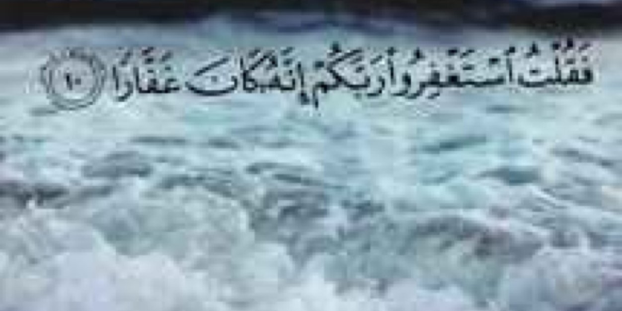 Mosque_46's profile banner image