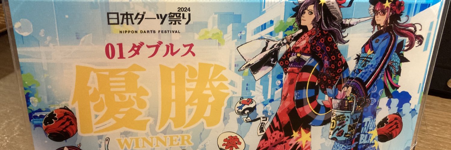 たねまる banner