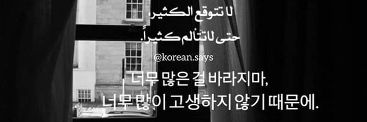 hagerhesham17's profile banner image