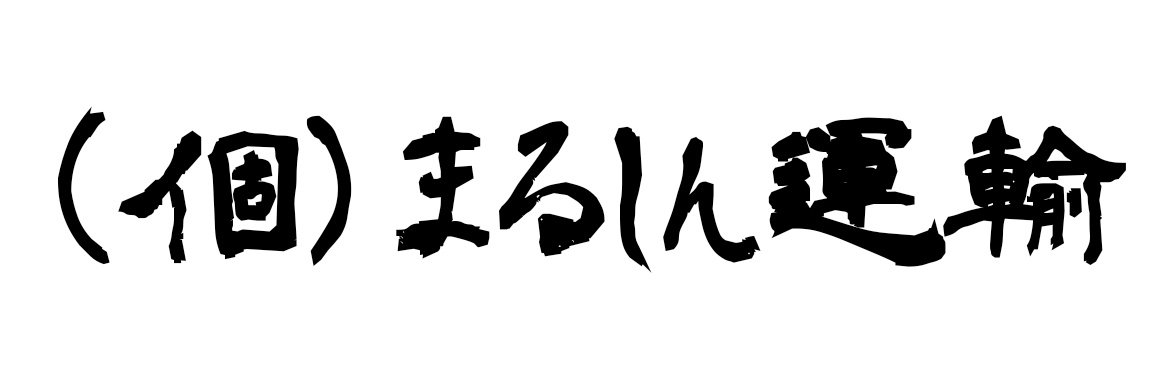 marushin2010's profile banner image