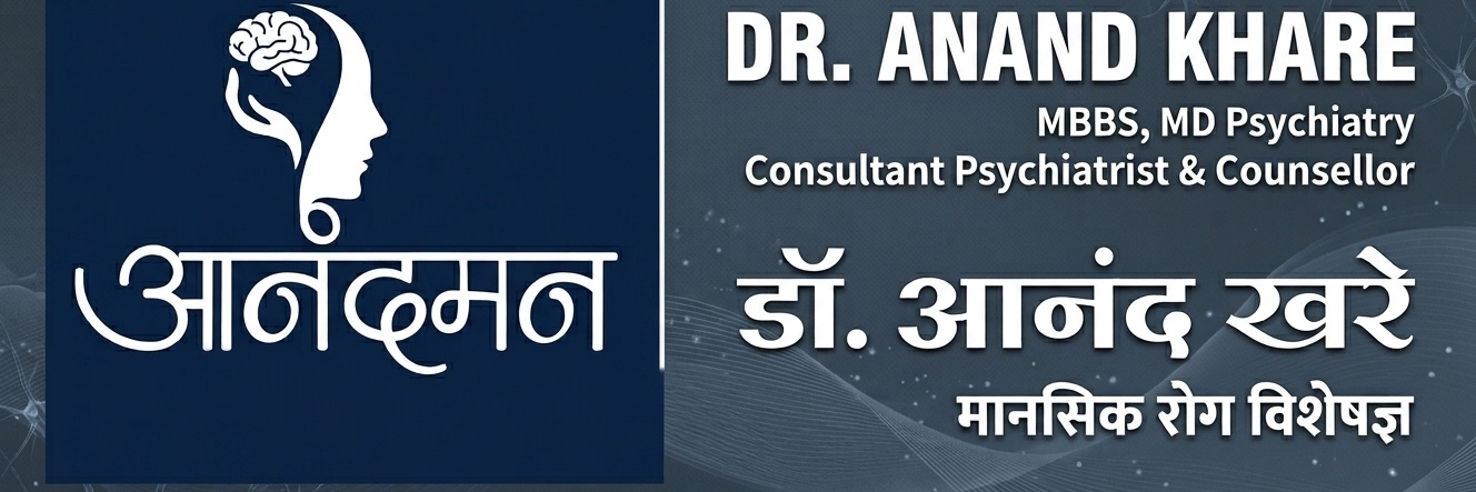 Dr Anand khare banner