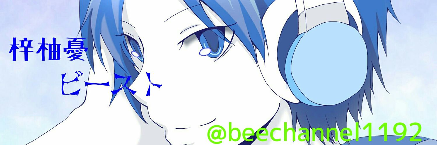 beechannel1192's profile banner image