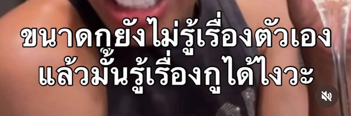 เอฟซีพี่ไหมไทย banner
