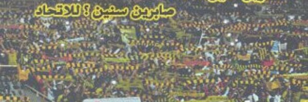 admdfr Profile Banner