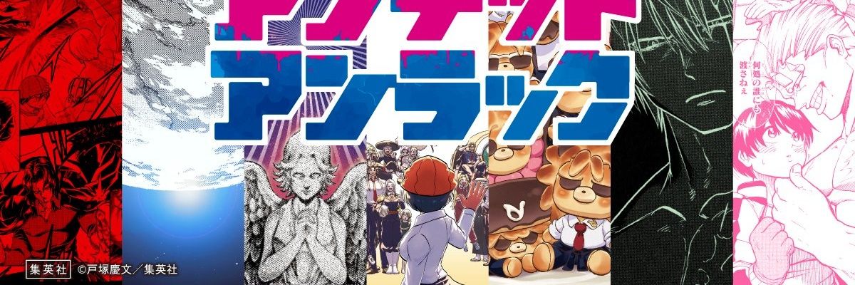 MeiYousei's profile banner image