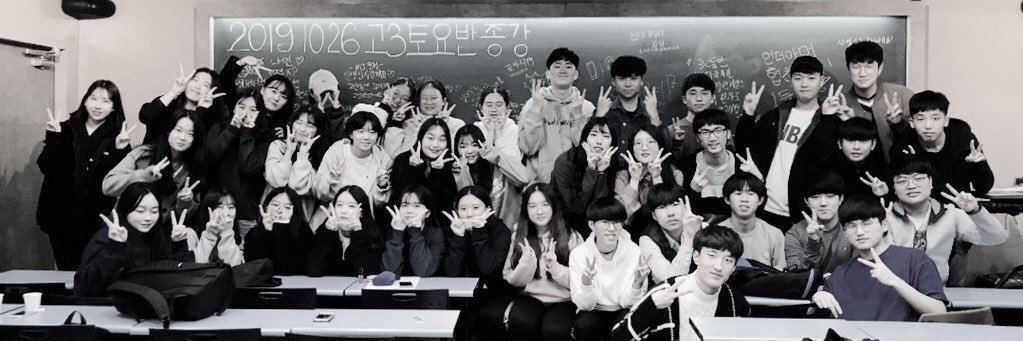 2koredu's profile banner image