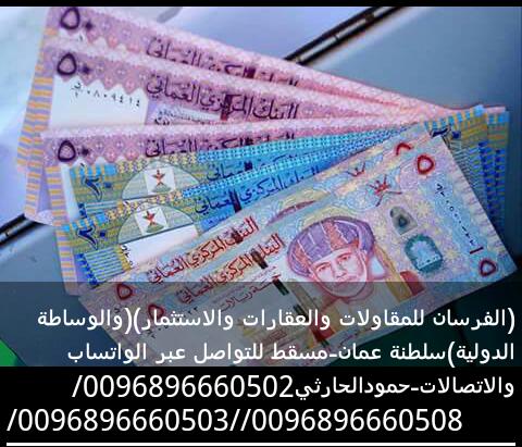 alfarsan1's profile banner image